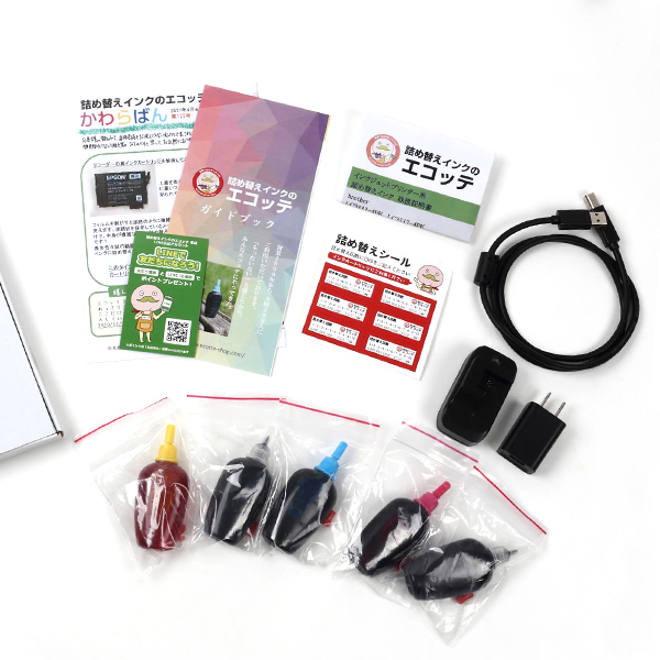 商品のほかにも同梱物がたくさん