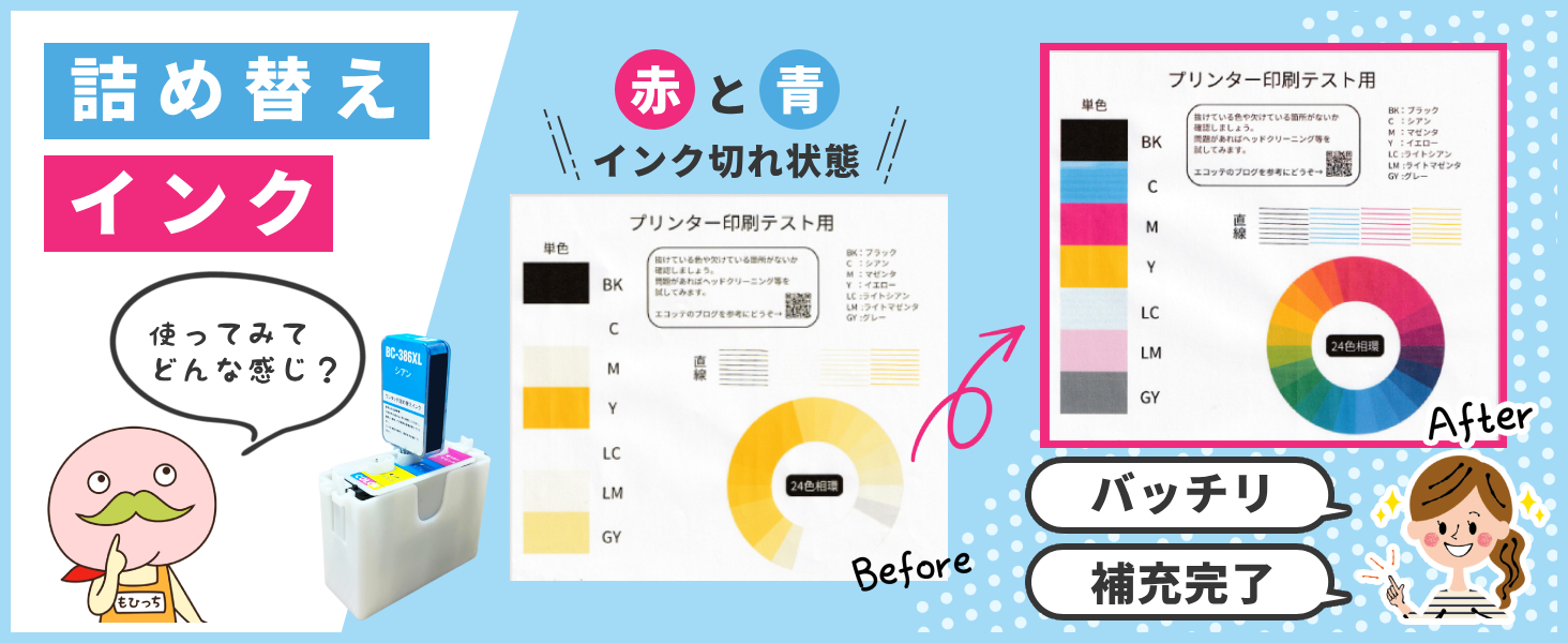 point4 純正パーツへのこだわり