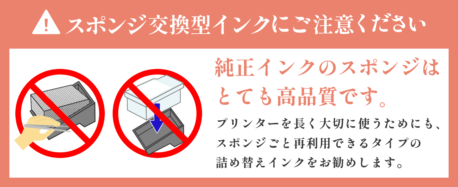 point5 使用済みトナー回収用紙同梱