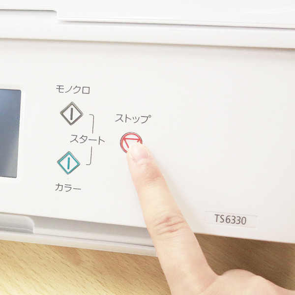 インク残量をリセットする