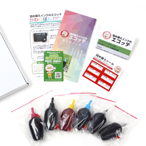 商品のほかにも同梱物がたくさん