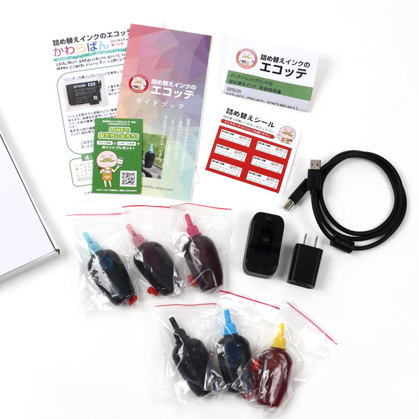 商品のほかにも同梱物がたくさん