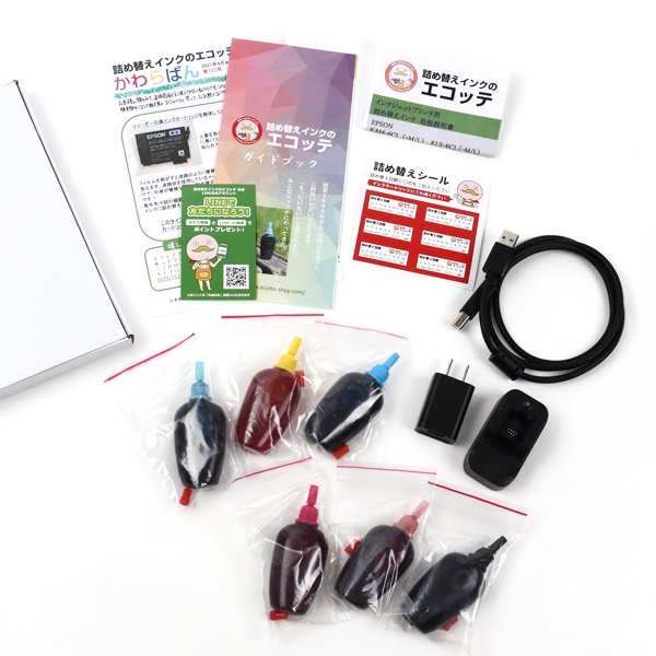 商品のほかにも同梱物がたくさん