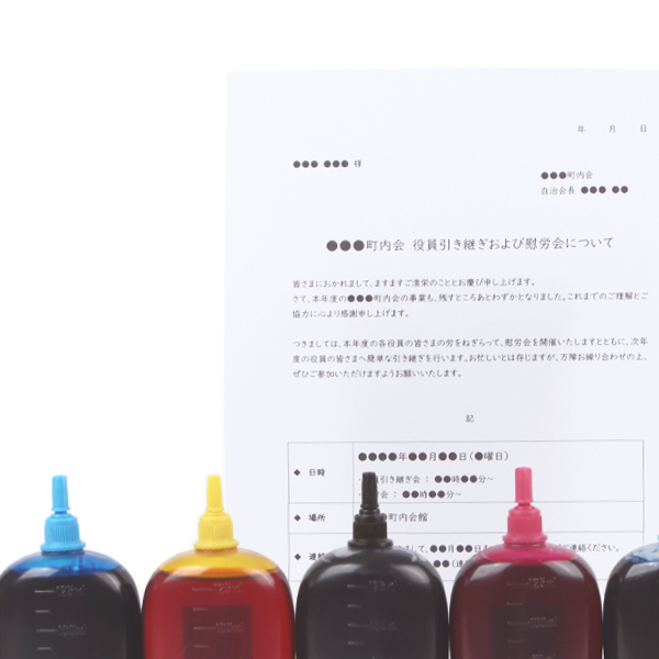 文章もはっきり印刷できます