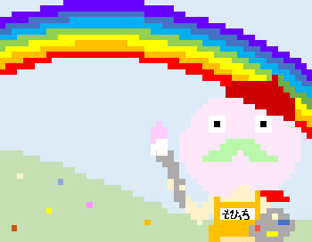 もひっちにがおえ_06