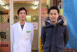 あんず薬局様