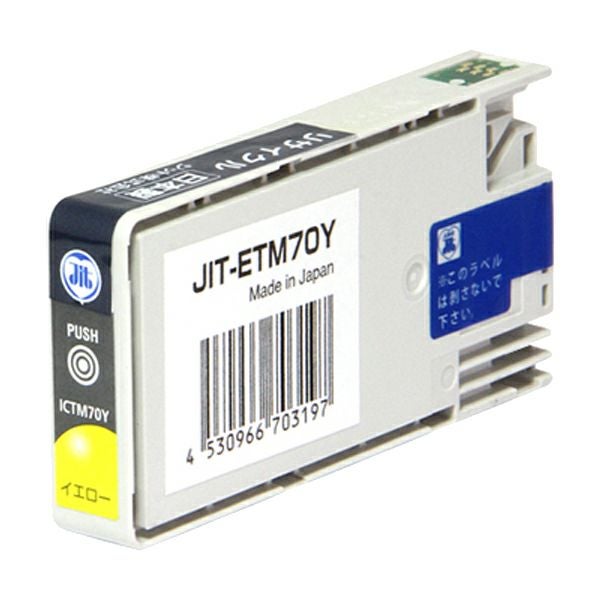EMシステムズ インク インク型番・プリンター機種一覧 | 詰め替え