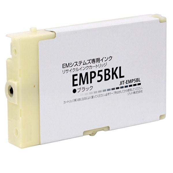 EMシステムズ インク インク型番・プリンター機種一覧 | 詰め替え
