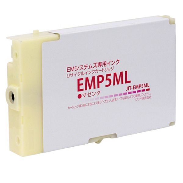 EMシステムズ インク インク型番・プリンター機種一覧 | 詰め替え