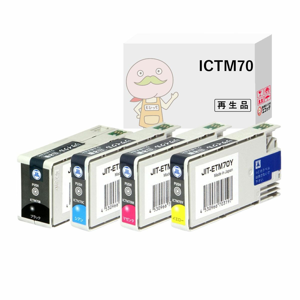 EMシステムズ インク インク型番・プリンター機種一覧 | 詰め替え