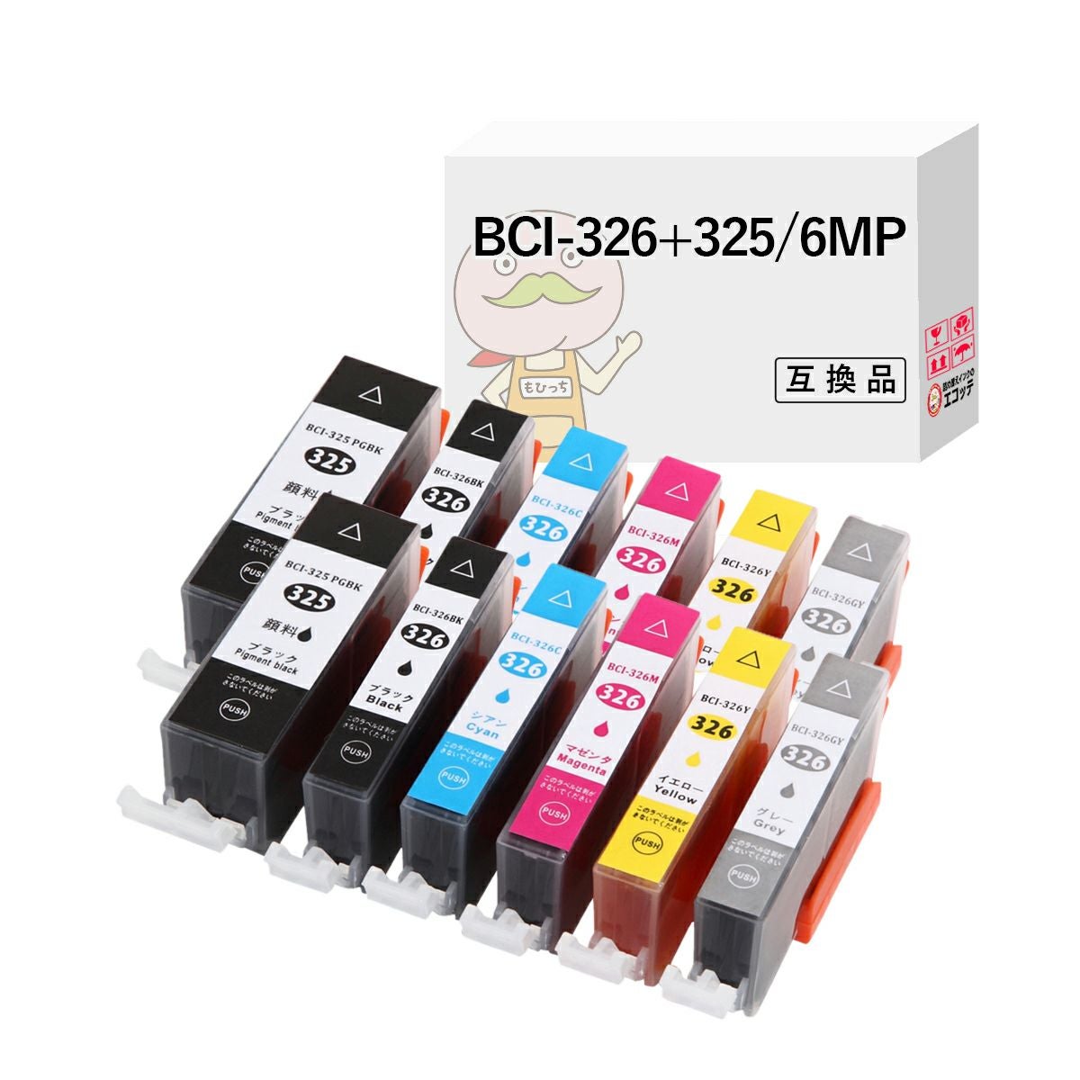 BCI-326 BCI-325 Canon(キヤノン/キャノン) 互換インクカートリッジ 6