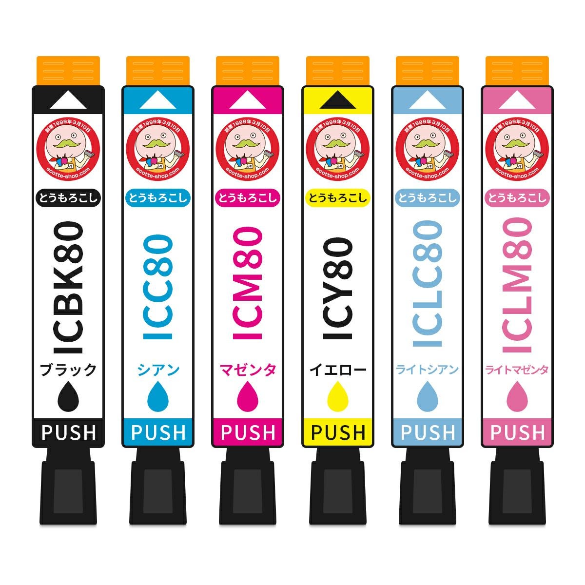 IC80 とうもろこし EPSON(エプソン) 互換インクカートリッジ 大容量 6色 EP-708A EP-707A EP-978A3 EP-977A3 EP-808AR プリンターインク インクカートリッジ 詰