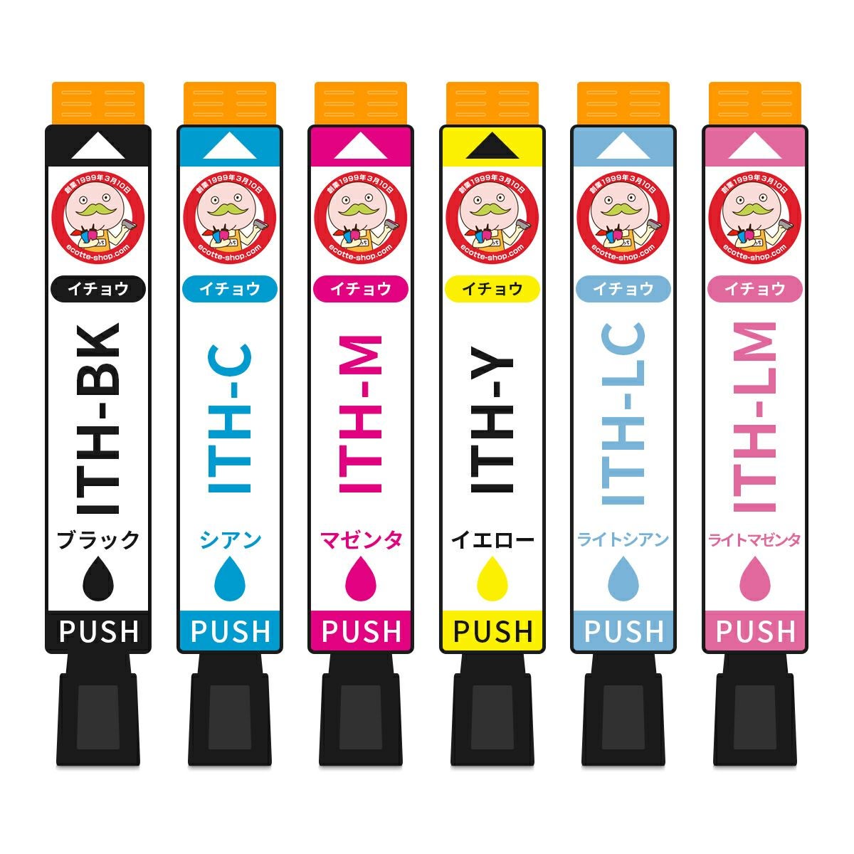 6セット　エプソン　EPSON 互換　インク　ITH イチョウ　6色セット ITH-6CL イチョウ EPSON(エプソン) 互換インクカートリッジ 染料 色が