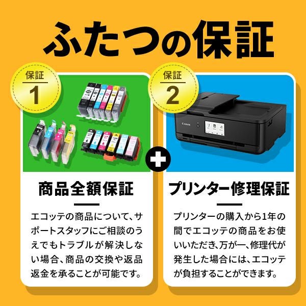 GC41 RICOH(リコー) 互換インクカートリッジ 顔料 標準容量 4色
