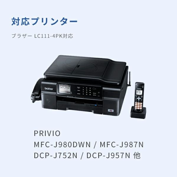 LC111-4PK BR社 純正用詰め替えインク ビギナーセット 30ml×5本 DCP