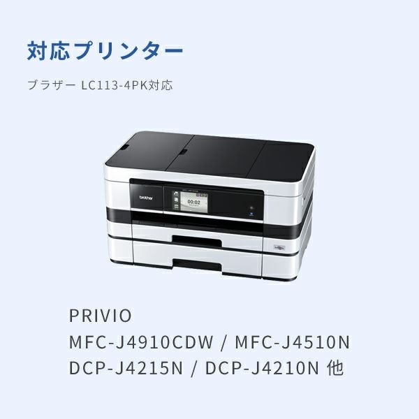 LC113-4PK BR社 純正用詰め替えインク ビギナーセット 30ml×5本 DCP