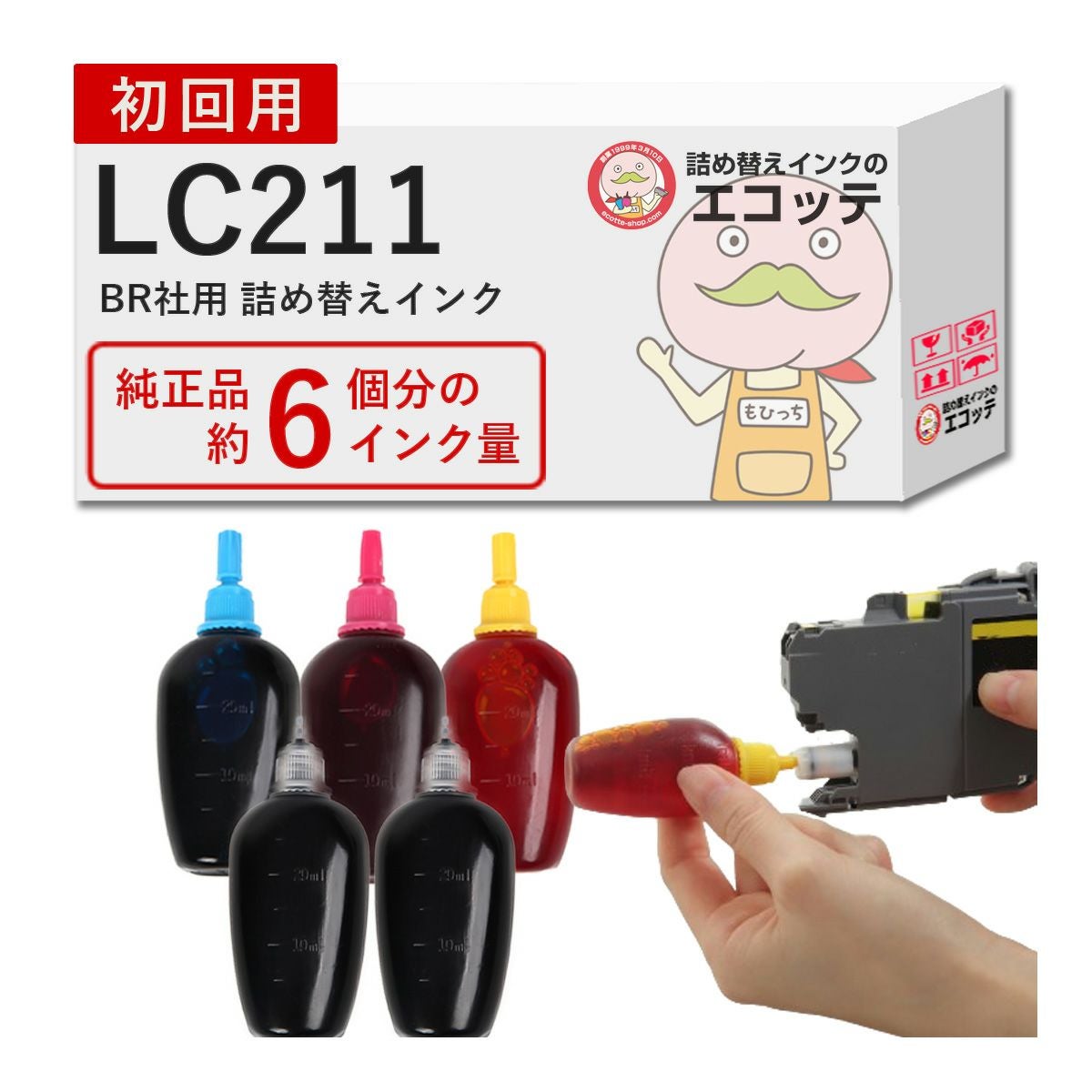 LC211-4PK BR社 純正用詰め替えインク ビギナーセット 30ml×5本 DCP