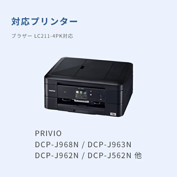 LC211-4PK BR社 純正用詰め替えインク ビギナーセット 30ml×5本 DCP