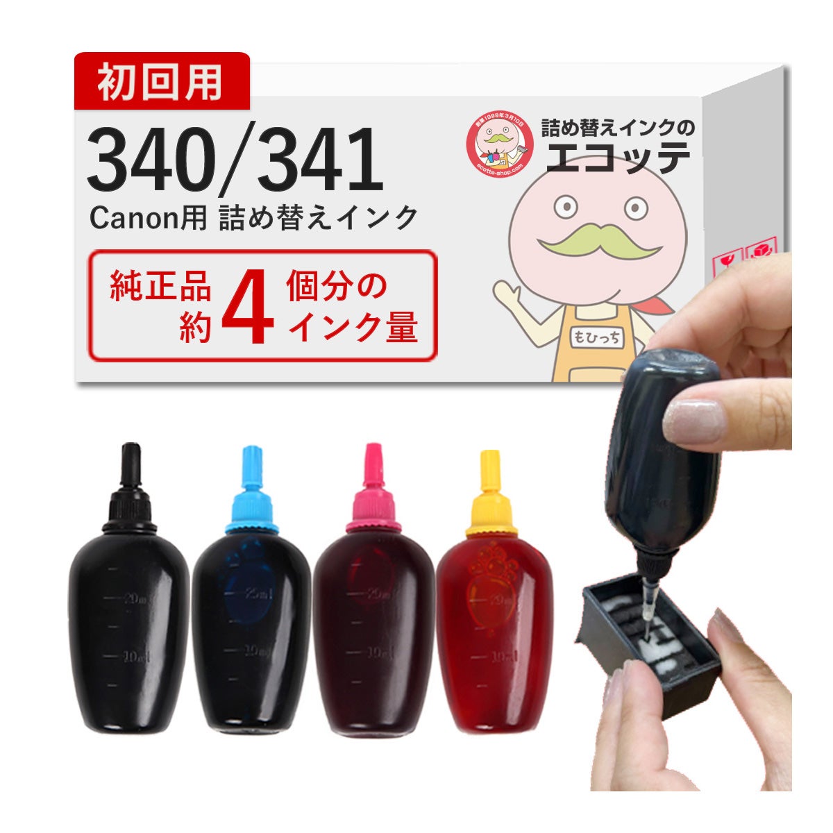 BC-340/341 Canon(キヤノン/キャノン) 純正用詰め替えインク ビギナー 