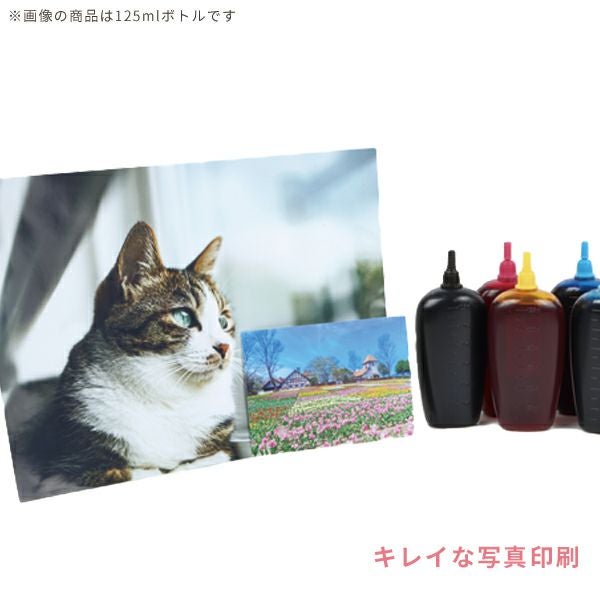 BCI-326 BCI-325 Canon(キヤノン/キャノン) 純正用詰め替えインク