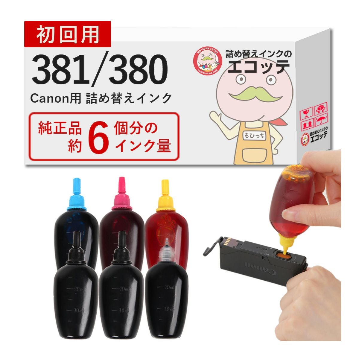 BCI-381+380 キャノン インク一覧(5色) | 詰め替えインクのエコッテ