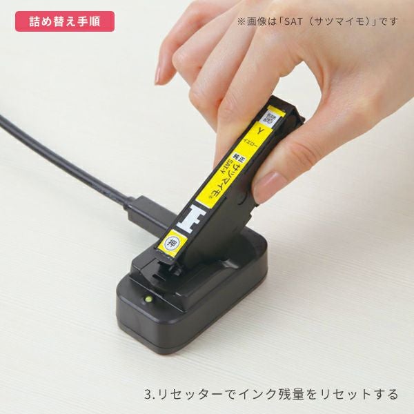 IC70 さくらんぼ EPSON(エプソン) 純正用詰め替えインク ビギナー