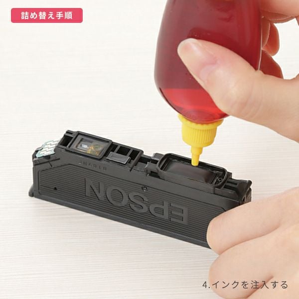 IC70 さくらんぼ EPSON(エプソン) 純正用詰め替えインク ビギナー