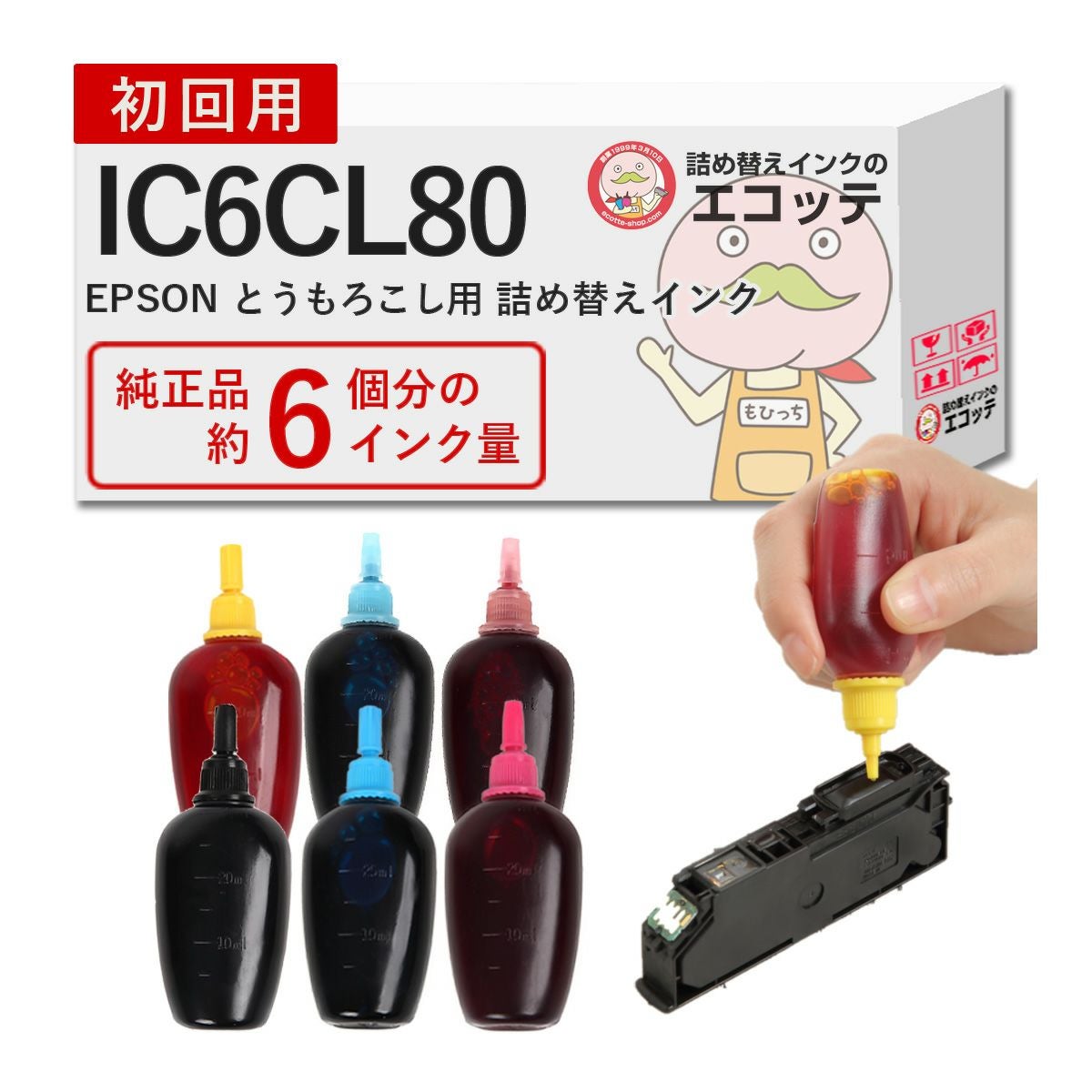 IC80 とうもろこし EPSON(エプソン) 純正用詰め替えインク ビギナー