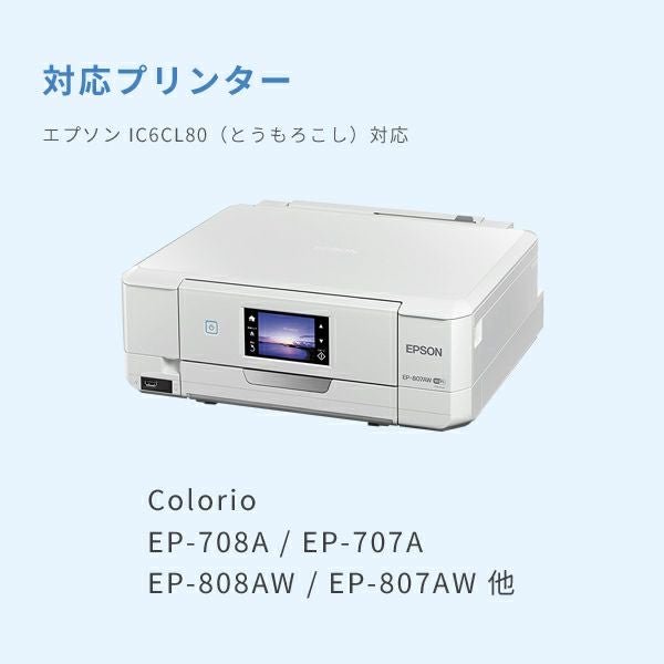 IC80 とうもろこし EPSON(エプソン) 純正用詰め替えインク ビギナー