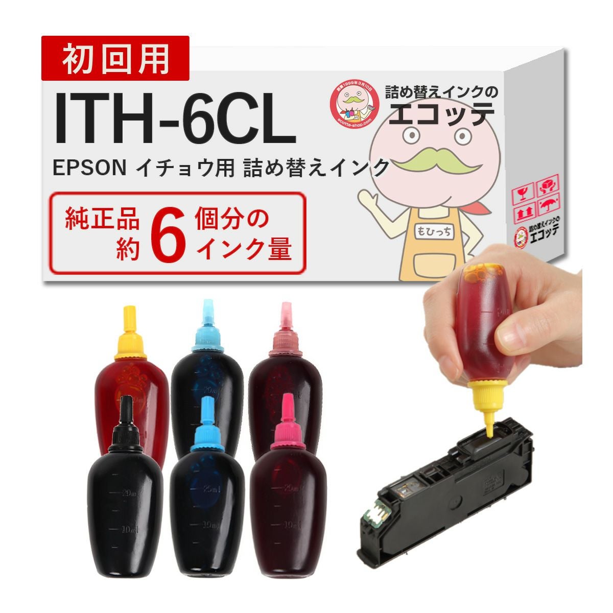 ジャンク　エプソンEP-808AW 替えインク11個付き インク・用紙 ｜ インク ｜ インク ｜ EP-808AW対応 | エプソン
