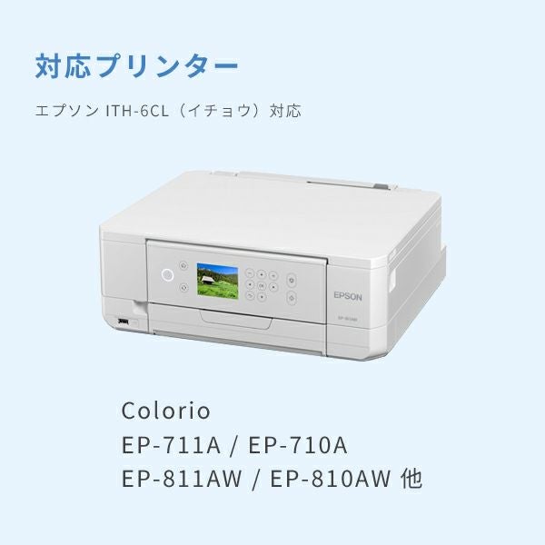 ITH イチョウ EPSON(エプソン) 純正用詰め替えインク ビギナーセット