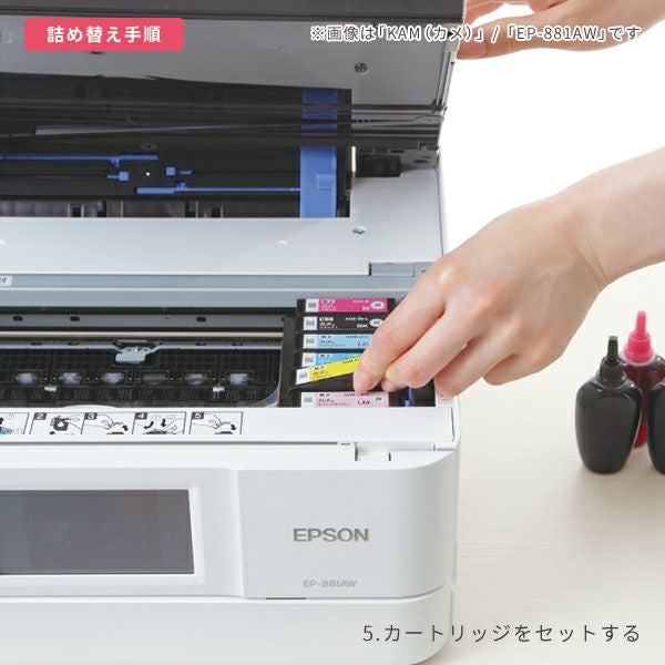 KUI クマノミ EPSON(エプソン) 純正用詰め替えインク ビギナーセット