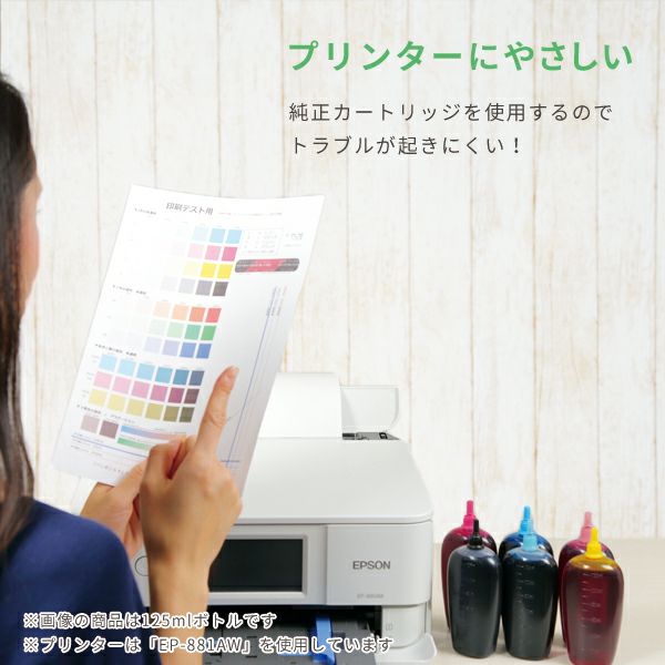 KUI クマノミ EPSON(エプソン) 純正用詰め替えインク ビギナーセット