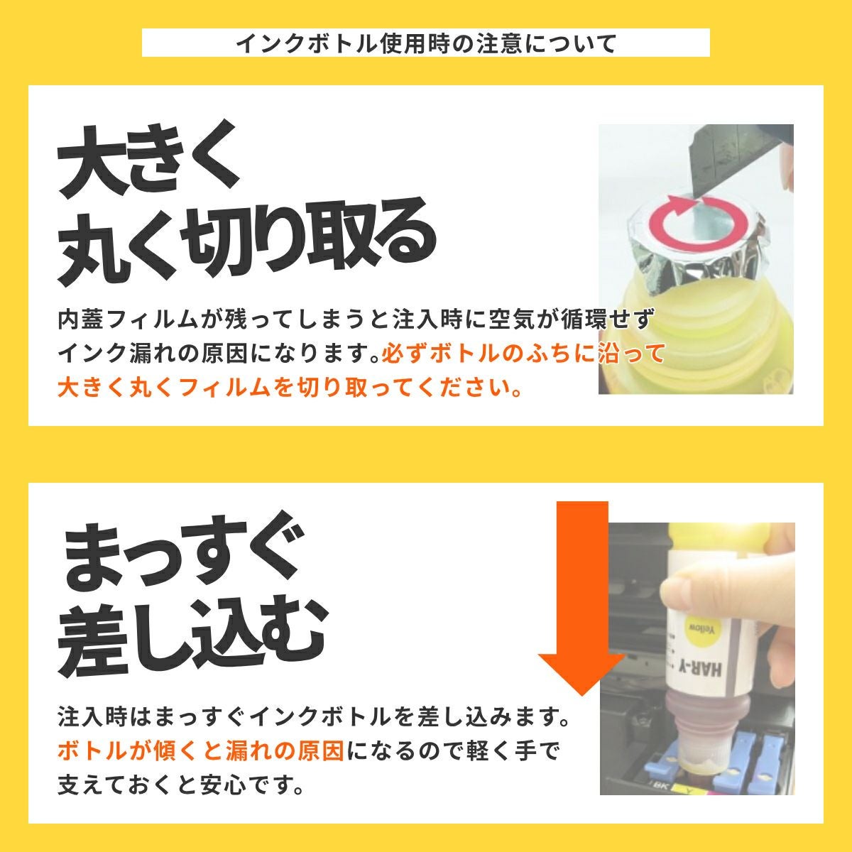 YAD HAR ヤドカリ ハリネズミ EPSON(エプソン) 互換インクボトル 4色