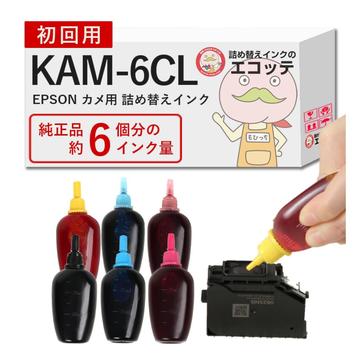 EPSON カメ　Ｌ×２個 EPSON インクカートリッジ6色セット（増量） KAM-6CL-L 2個セット