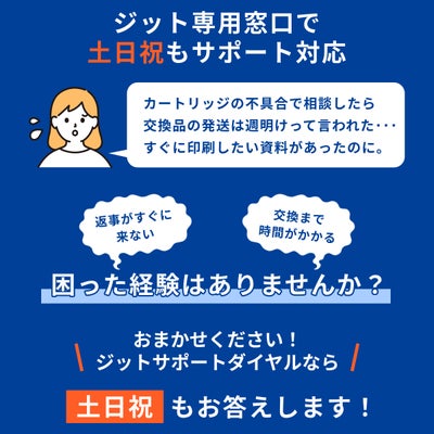 BC-340 BC-341 Canon(キヤノン/キャノン) リサイクルインク 4色 [JIT製] MG3530 MG3630 MG3230 MG4230 MG2130 bc-340+341 bc340インク bc341インク mg3130インク