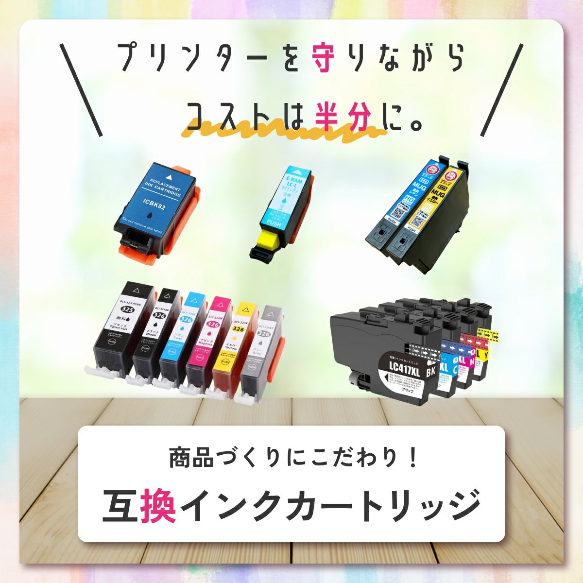KAM-6CL/KAM カメ EPSON(エプソン) 互換インクカートリッジ 大容量
