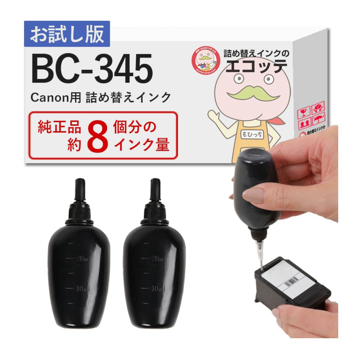 【サンワサプライ】Canon　キャノン用詰め替えインク INK-C7B500×4個・INK-C7C500×1個・INK-C7Y500×1個■A-2082 サンワダイレクト本店 サンワサプライ【オフィス・PC周辺通販】