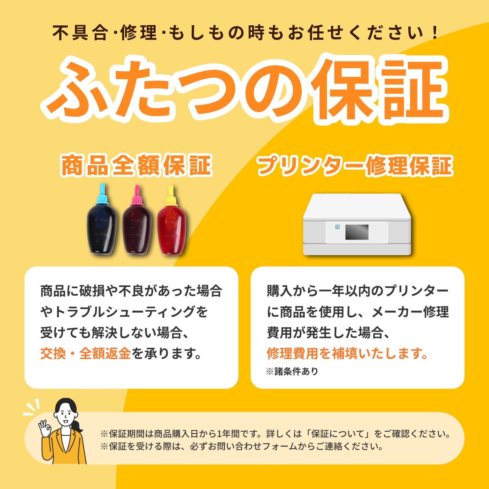BC-345/346 Canon(キヤノン/キャノン) 純正用詰め替えインク ビギナー