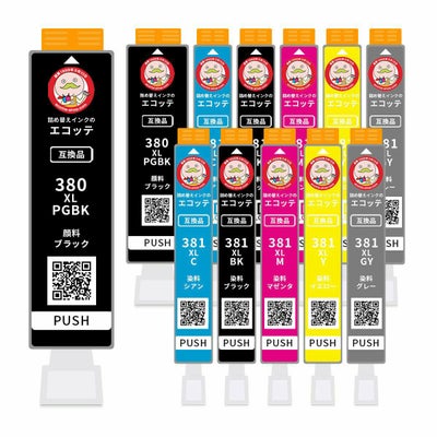 BCI-380XL BCI-381XL Canon(キヤノン/キャノン) 互換インクカートリッジ 大容量 6色×2組 合計12個 TS8130 TS8230 TS8430 TS8330 bci381 bci380 bcl381 bcl380 b