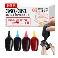 BC-360/361 Canon(キヤノン/キャノン) 純正用詰め替えインク ビギナー 