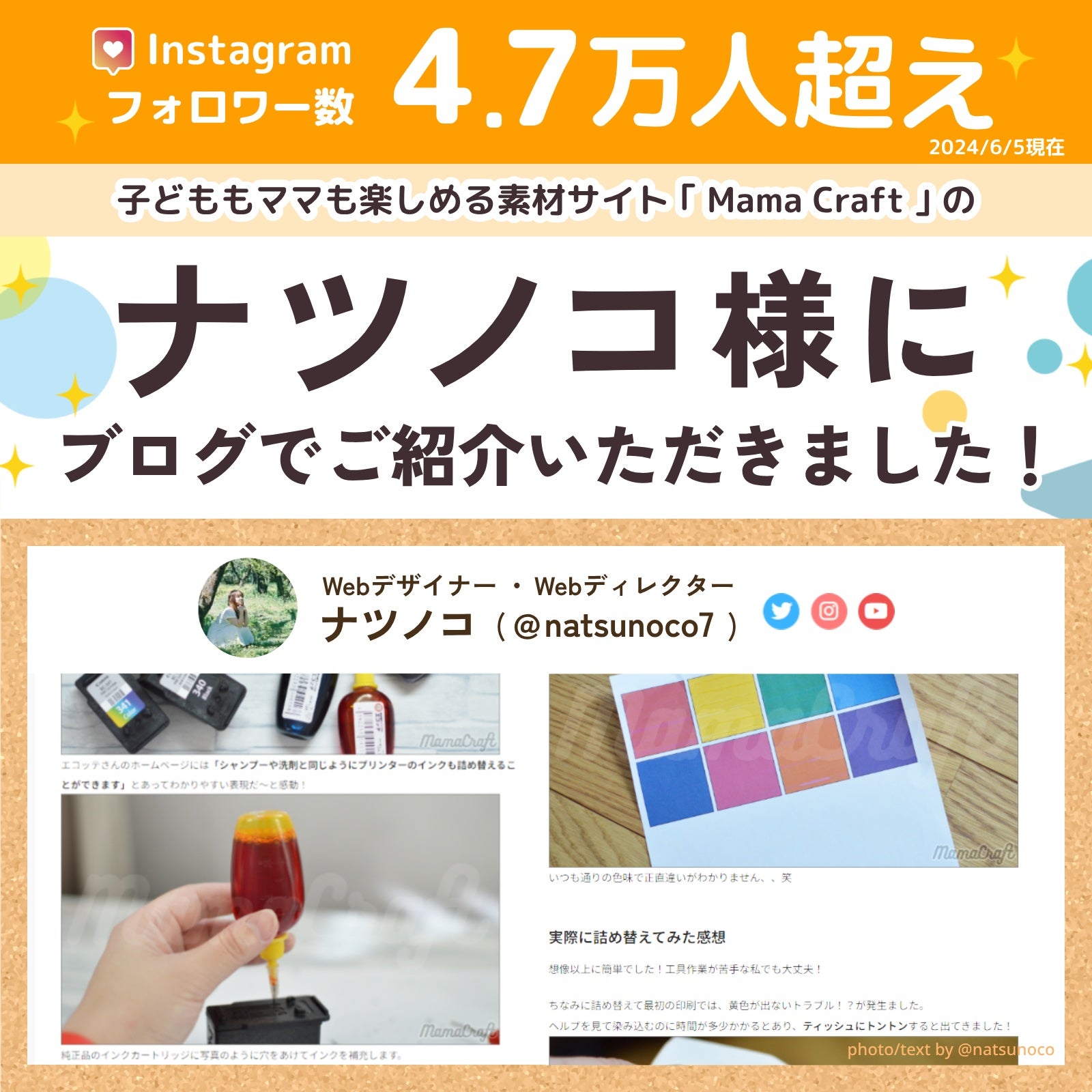 BC-360/361 Canon(キヤノン/キャノン) 純正用詰め替えインク ビギナー