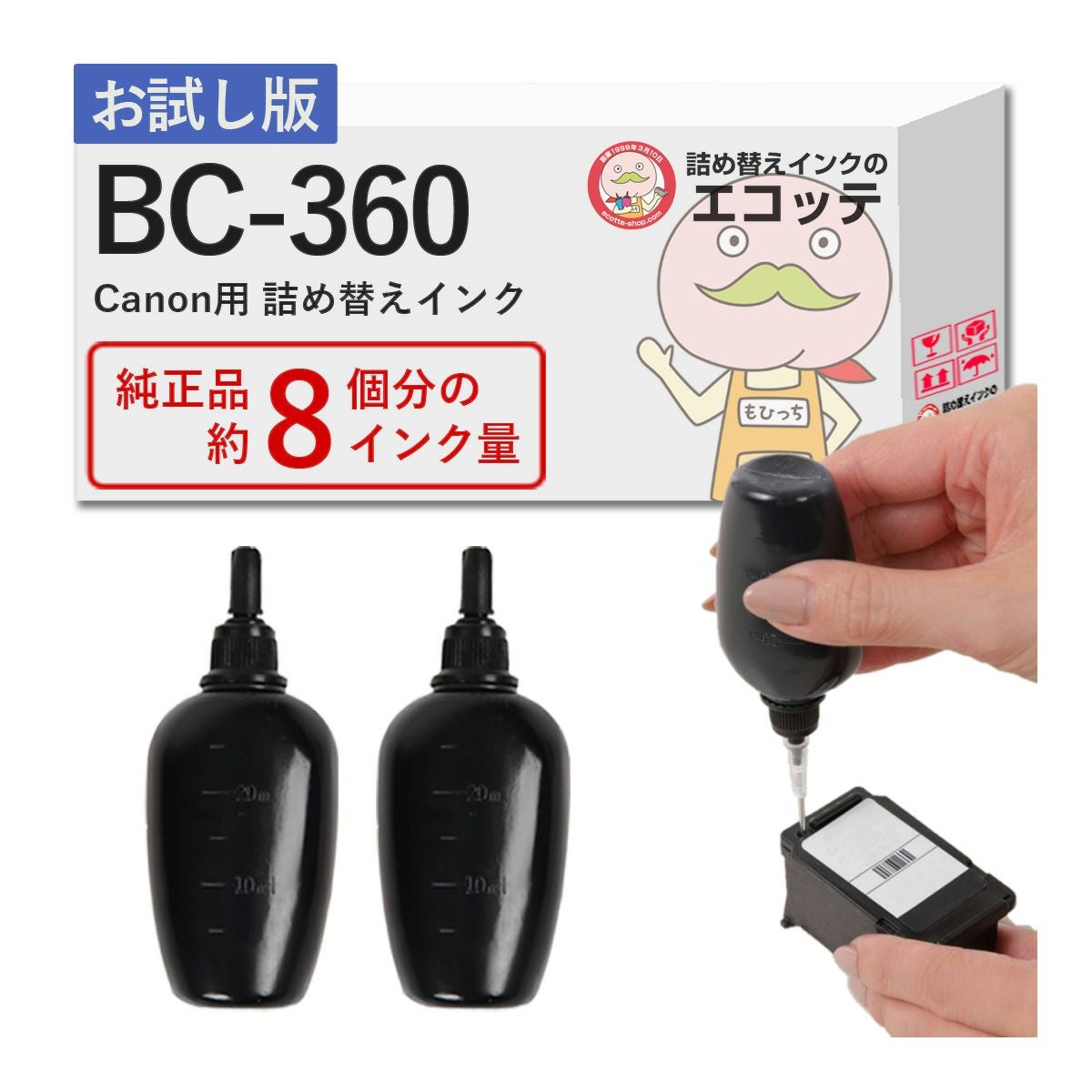 Canon BC-360XL2つBC_360XL1つ 新品未使用 箱無し 楽天市場】BC-360XL 2個セット キヤノン BC-360XL-RE-SAI 大容量