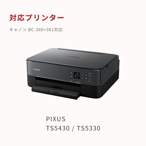 BC-360XL Canon(キヤノン/キャノン) 純正用詰め替えインク ビギナー
