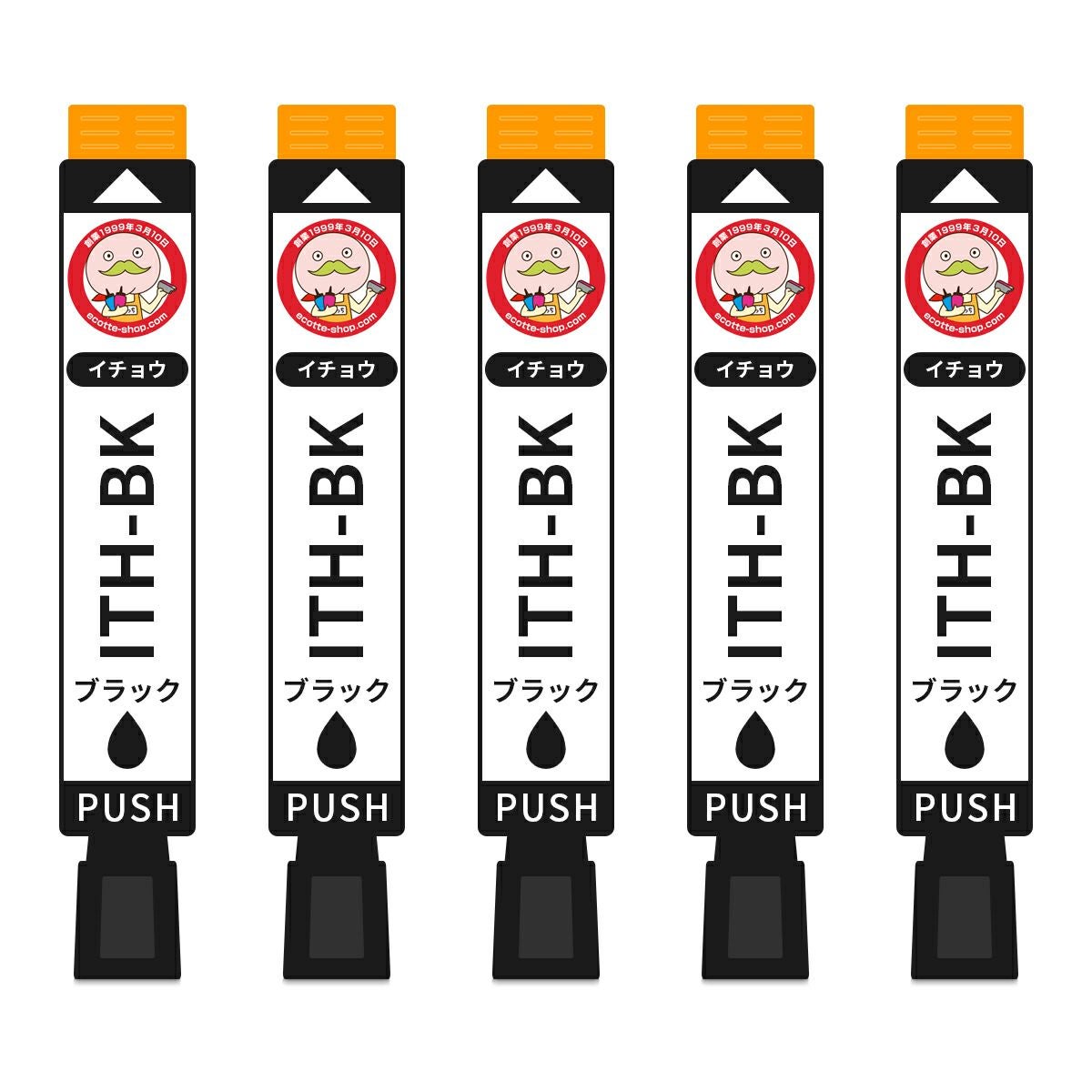 ITH イチョウ EPSON(エプソン) 互換インクカートリッジ 染料 ブラック 5個 EP-709A EP-710A EP-811AW EP-810AW EP-711A EPSON エプソンインク プリンター プリン
