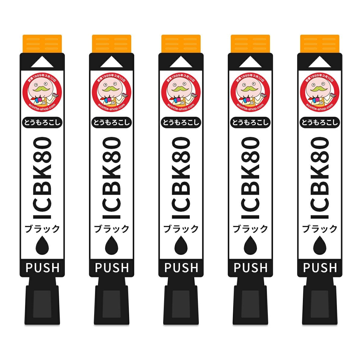 IC80 とうもろこし EPSON(エプソン) 互換インクカートリッジ 染料 ブラック 大容量 5個 EP-708A EP-707A EP-978A3 EP-977A3 EP-808AR プリンターインク インクカ