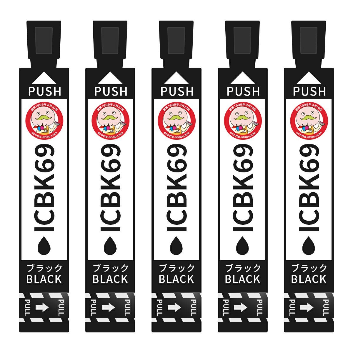 IC69 砂時計 EPSON(エプソン) 互換インクカートリッジ 染料 ブラック 5個 PX-105 PX-045A PX-405A PX-046A PX-047A エプソンIC69 IC69インク 増量
