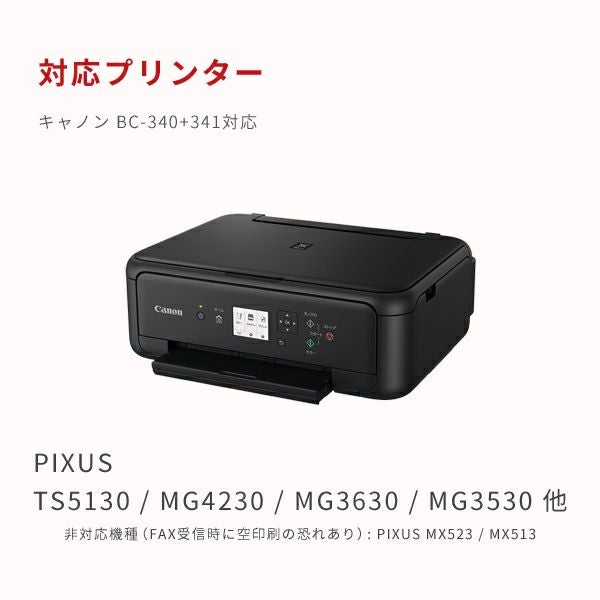 BC-340 BC-341/BC-340XL BC-341XL Canon(キヤノン/キャノン) 純正用