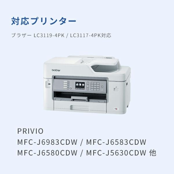 brother3119インクカートリッジ9個セット brother 3119 純正インクカートリッジ 4色セット - メルカリ