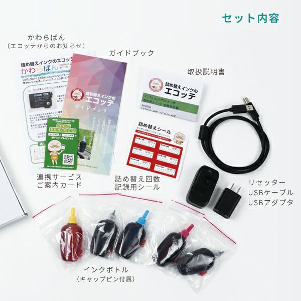 brother3119インクカートリッジ9個セット brother 3119 純正インクカートリッジ 4色セット - メルカリ